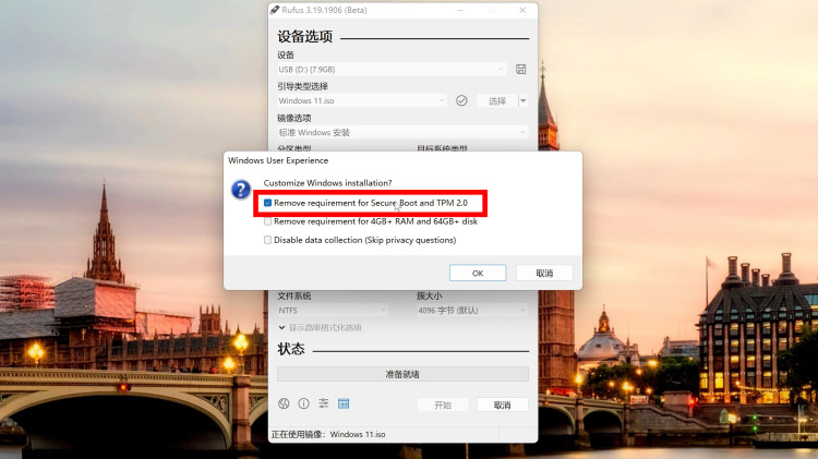 Windows 11 太阳谷 22H2正式版要来了！教你查能不能升级，如何绕过限制进行安装！