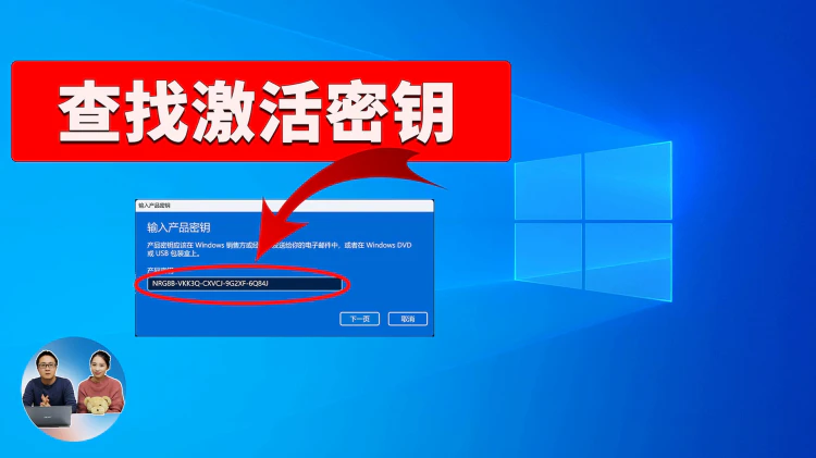 Windows 10/11 激活密钥查找大全 - 轻松找回KMS、OEM和数字许可证