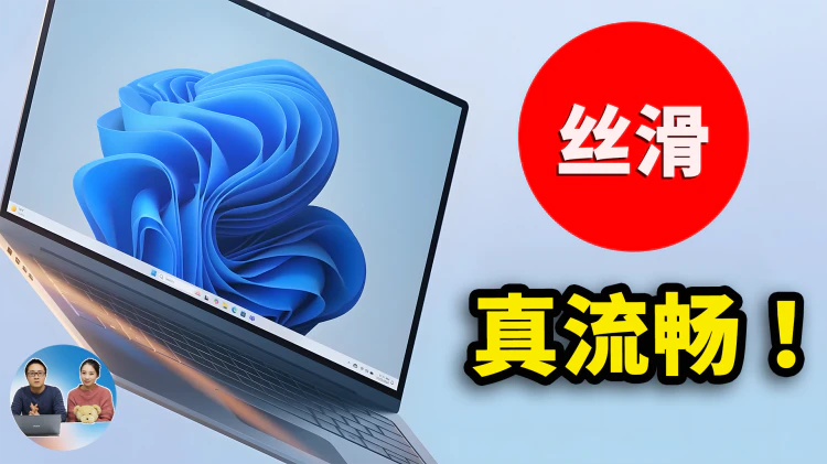 Windows 10 /11 优化天花板！开启最强模式，让电脑更丝滑、更流畅！这样玩才更爽 | 零度解说