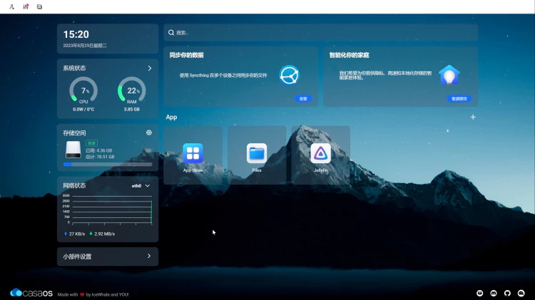 Github上的超级良心又实用的【7款免费开源软件】，千万别错过！