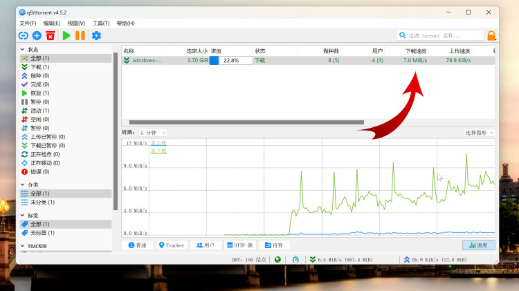通过CE修改器来跑满百度网盘和迅雷的下载速度！ Cheat Engine 7.5