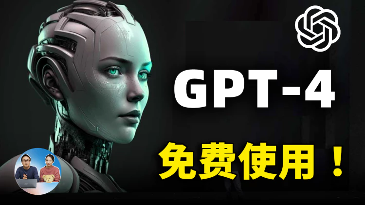 GPT-4 All 免费开源！本地部署，无需GPU、可离线使用！搭建私人专属的 LLM 大语言模型聊天机器人！！ | 零度解说