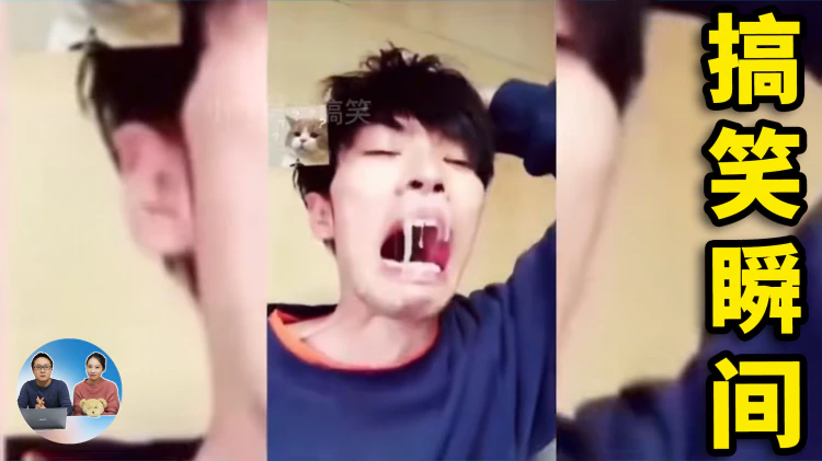 盘点全网最搞笑的名场面！简直笑到腿抽筋，看你能坚持到几个 | 零度解说