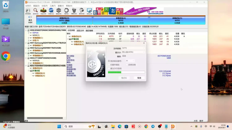 专业的硬盘管理：DiskGenius，小白也能轻松使用！