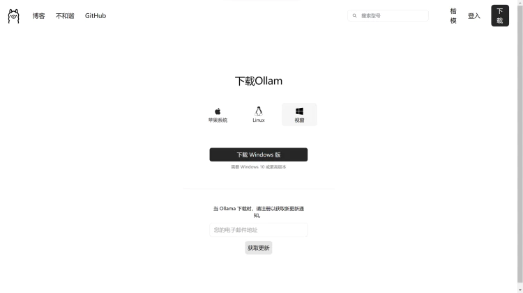 谷歌 Gemma 大模型开源了！附本地部署安装教程