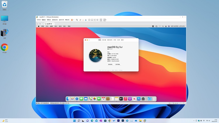 虚拟机安装 macOS 黑苹果系统！所需要的资料