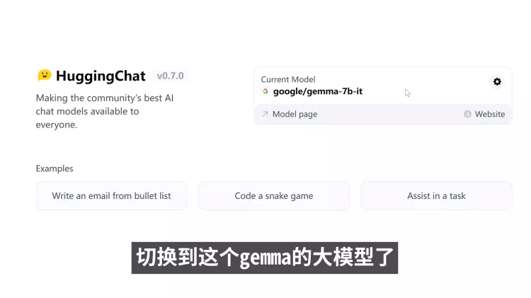 如何在huggingFace 上运行谷歌开源的Gemini大模型？