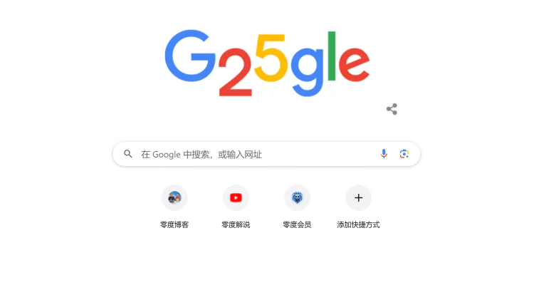 Google 用带有怀旧徽标的涂鸦庆祝其 25 岁生日