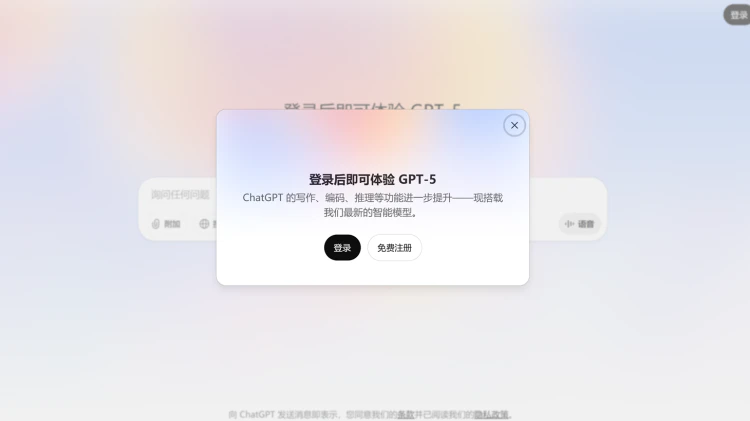GPT-5 正式免费发布！任何人都可以直接使用, OpenAI 最强模型！