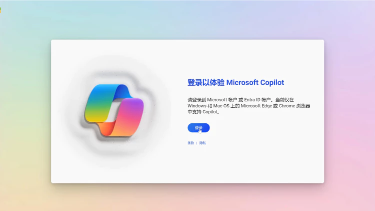 Copilot 最新版迎来重大升级更新，GPT-4 Turbo 免费用！