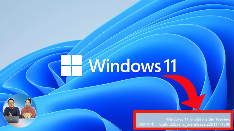 Windows 11/10 桌面右下角水印去除工具！绿色免费、安全又好用 | 零度解说