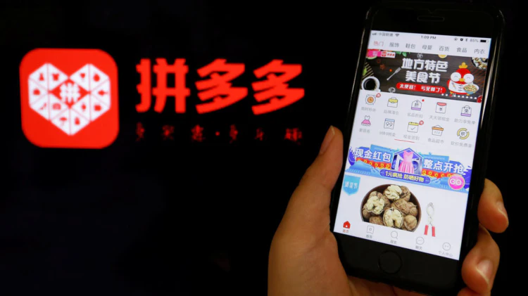 砍价骗局：永远差一刀？拼多多法庭上狡辩：小数点后有6位!