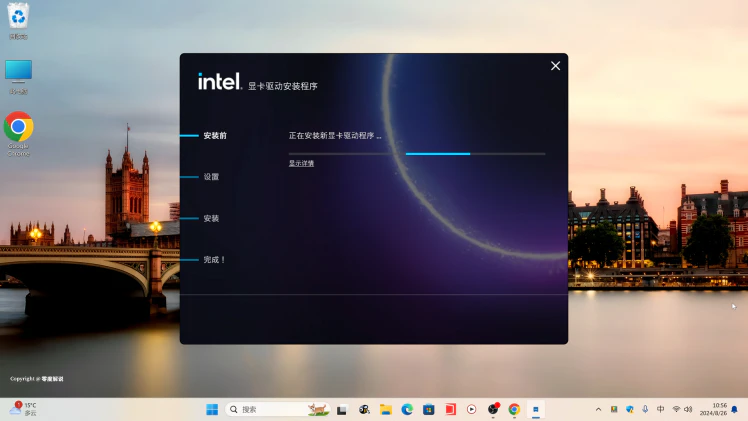NVIDIA、AMD、英特尔显卡驱动的下载安装方式！
