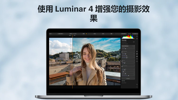 原价79刀的Luminar 4 ，官方免费提供终身授权！ 先到先得