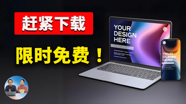 限时免费！切勿错过，下载即赚到，帮你省下好几百刀！ |免费域名| 白嫖JetBrains全家桶 | 零度解说