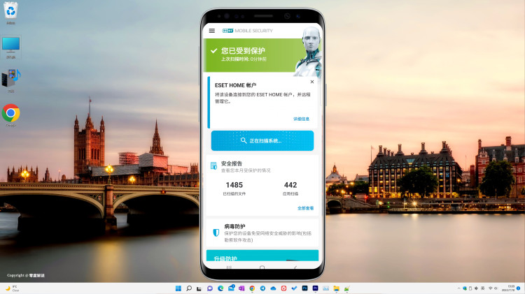 手机安全的杀毒软件推荐！2022