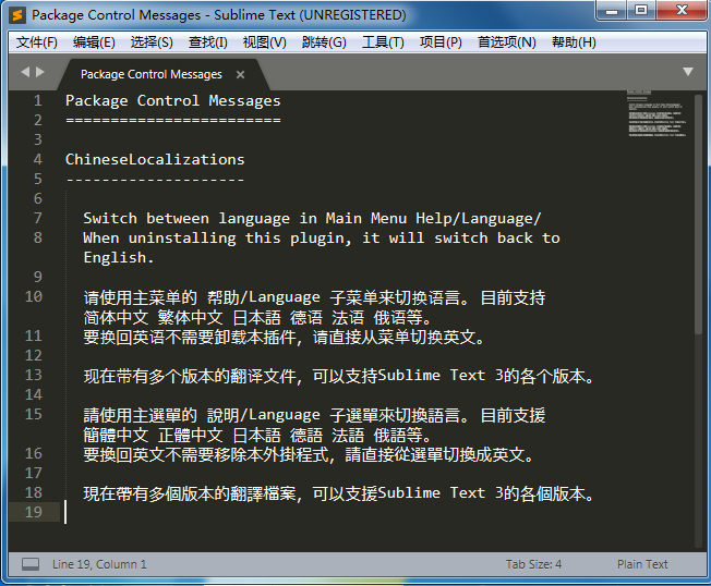 Sublime Text 3中文显示乱码的解决办法