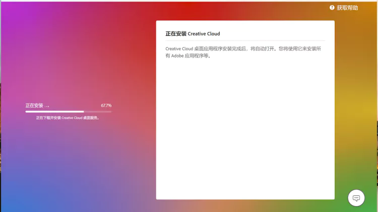 Adobe PhotoShop 最新（beta） Firefly AI 功能