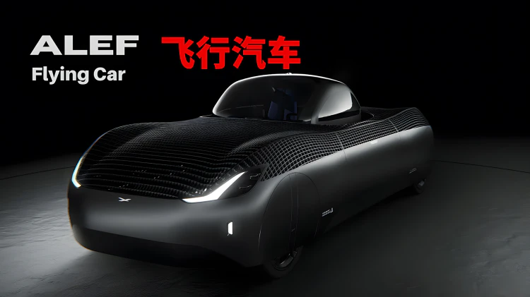 真上天了！马斯克投资的飞行汽车试飞成功，Alef Model A/Z 售价低至 3.5 万美元 | 零度解说