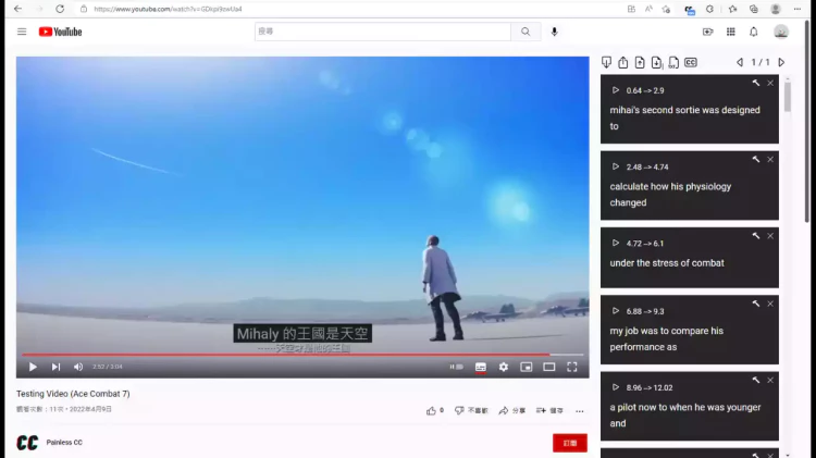 如何在YouTube影片上没有字幕情况下生成字幕？