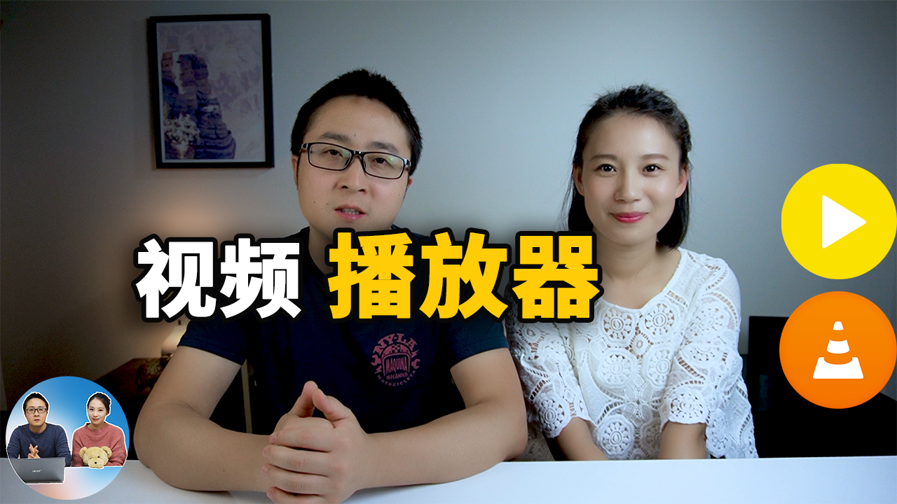 最好用的视频播放器+8000直播源+观看春晚直播的方法！ | 零度解说