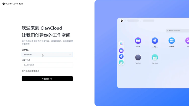 永久免费！Clawcloud 高配容器：4核CPU、8G内存、10G网络，搭建网站、部署AI超爽体验！