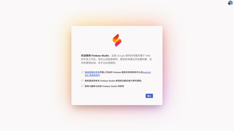 Google 推出免费高配云主机！16 核 CPU、64GB 内存、300GB 硬盘，薅羊毛了！