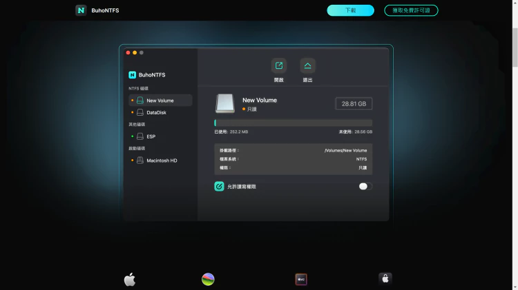BuhoNTFS 终生版限时免费! 让Mac 轻松读写NTFS硬盘