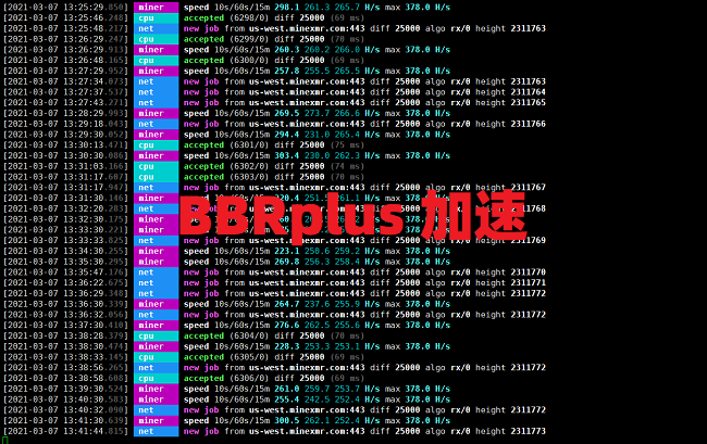 一键BBRplus加速脚本