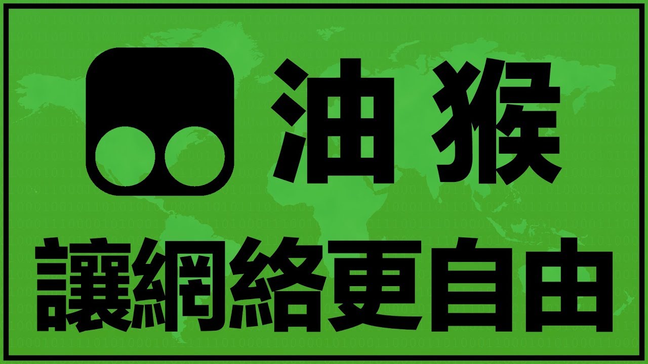油猴插件必备的网站