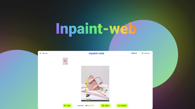 Inpaint（图片修复、放大）神器！纯浏览器端实现，完全免费开源