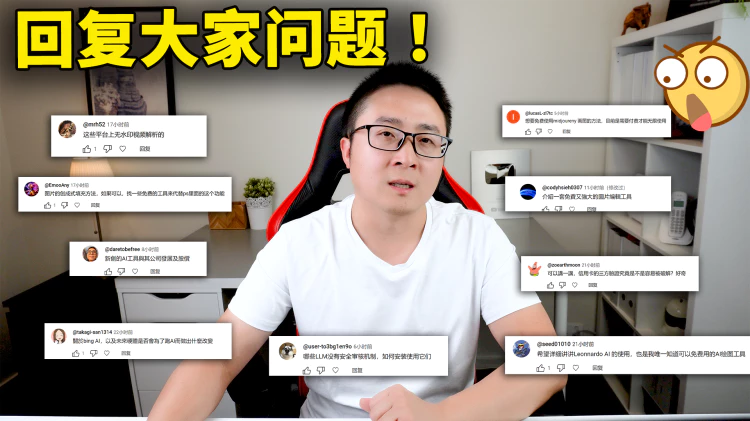 回答大家感兴趣的：AI、软件推荐、视频去码、网络安全、语音识别、暗网、Google 搜索技巧等.... | 零度解说