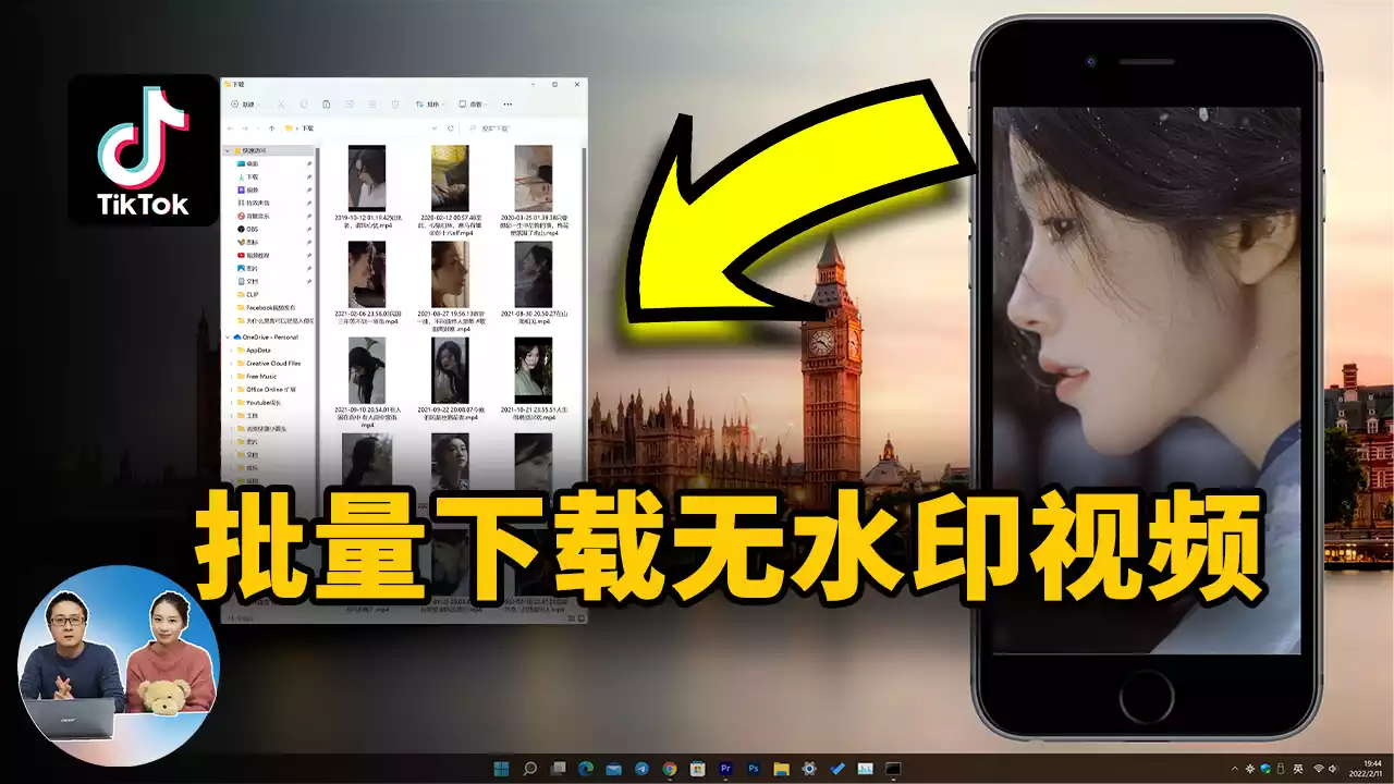 批量下载 TikTok、抖音的高清无水印视频！一键轻松搞定，完全免费！ | 零度解说-零度会员零度会员